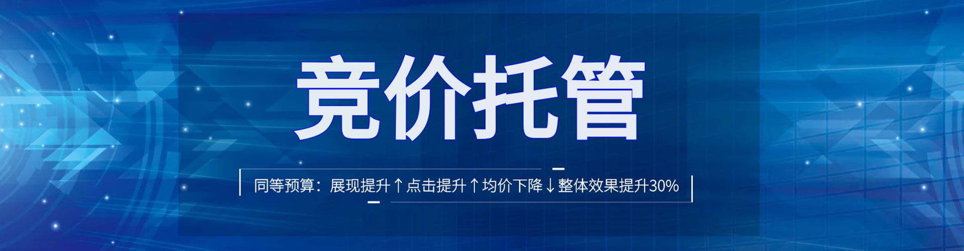 盐城信息流广告