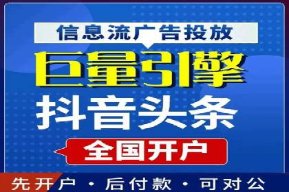 案例解析：SEM托管助力企业提升流量