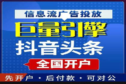百度推广代运营公司案例：从零到一