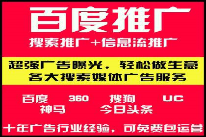 百度竞价关键词优化实战：案例分享与经验总结