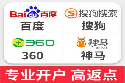 搜索引擎营销（SEM）推广策略案例分享